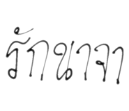 608621433