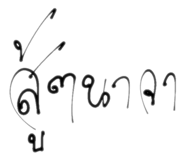 608621437