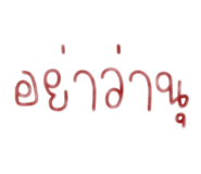 608628365