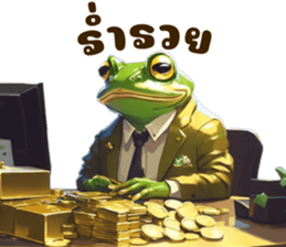 608632087