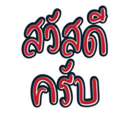 608673807