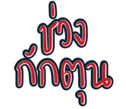 608673814