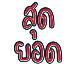 608673831