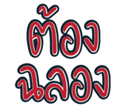 608673837