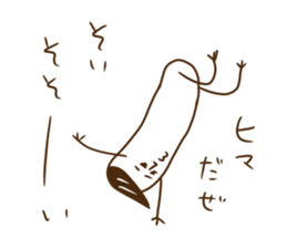 6087017