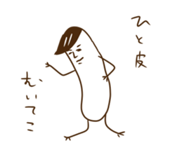 6087021