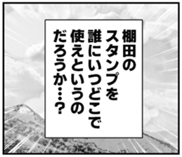 608739525