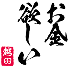 608740725