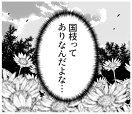 608741176