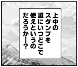 608741669