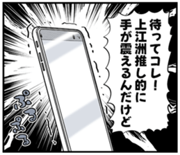 608742031