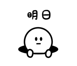 6087869