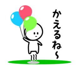6087873