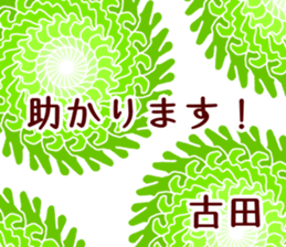 60879165