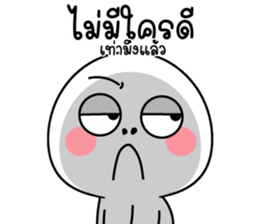 สติกเกอร์ 608854937