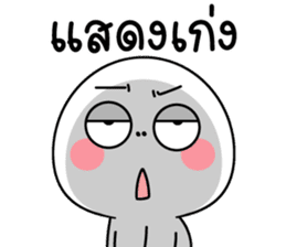 สติกเกอร์ 608854950