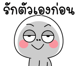 สติกเกอร์ 608854964