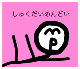 608870561