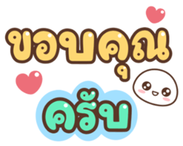 608880397