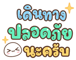 608880420