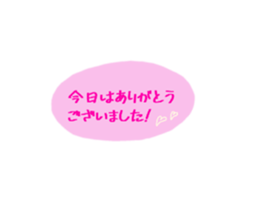 608881323