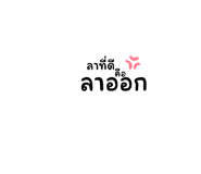 608887351