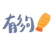 608889303