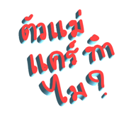 608895662