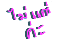 608895663