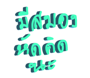 608895665