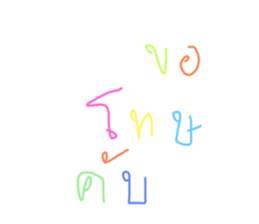 608903251