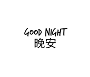 608990451