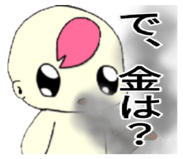 609038438