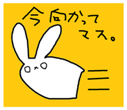 6090486