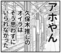 609078425