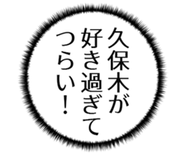 609078426