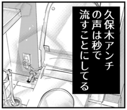 609078450