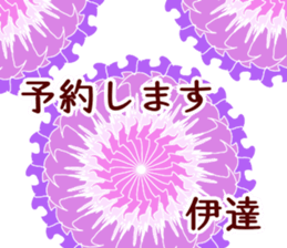 60909217