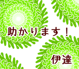 60909225