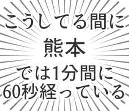 609198369