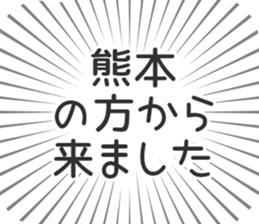 609198370