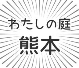 609198385