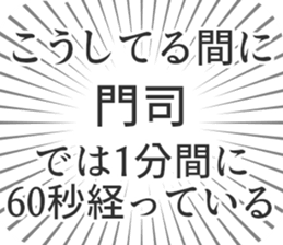 609199025