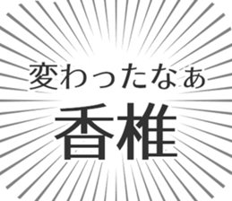 609199088