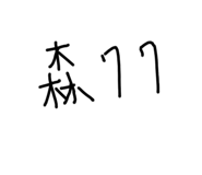 609414653