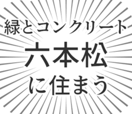 609446970
