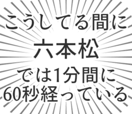 609446977