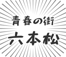 609446987