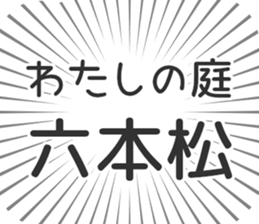 609446993