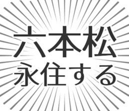609446998